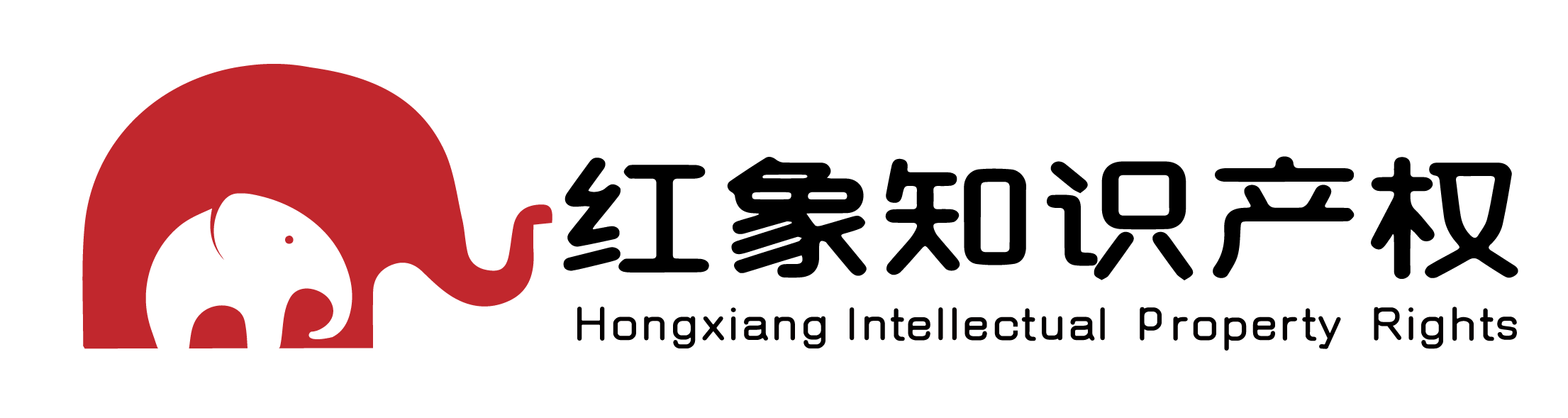 红象